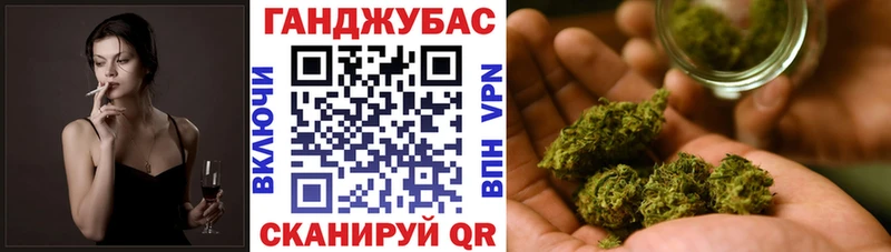 Купить наркоту Соль-Илецк ГАШ Каннабис Alpha-PVP Мефедрон NBOMe Кокаин