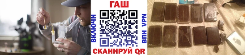 Псилоцибиновые грибы Соль-Илецк