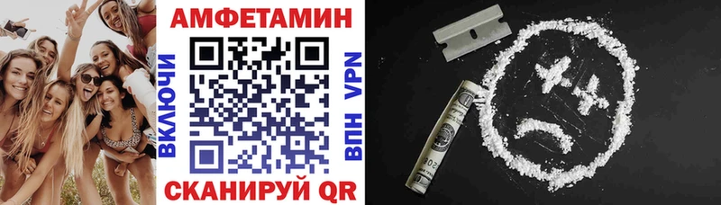 Amphetamine Premium  Соль-Илецк 