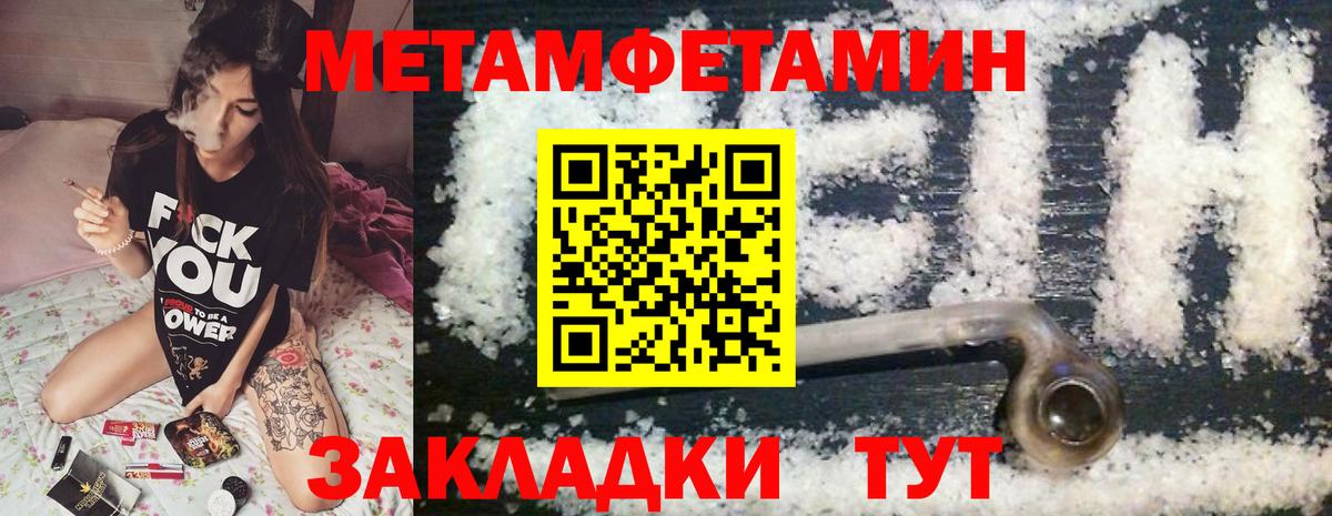 Amphetamine 97%  АМФЕТАМИН  Соль-Илецк  Amphetamine  Вход с VPN 