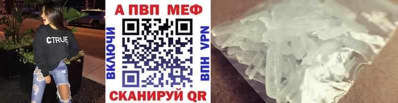shop состав  Соль-Илецк  Alfa_PVP СК КРИС  ссылка на мегу маркетплейс 