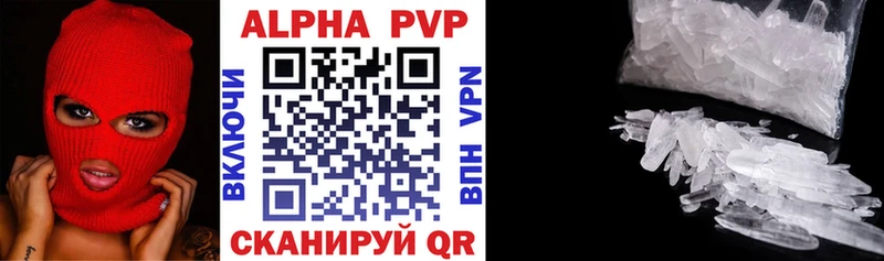 APVP СК КРИС Соль-Илецк