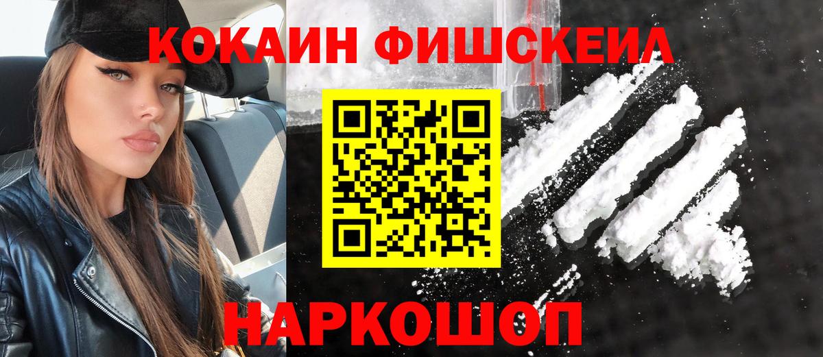 Cocaine Columbia Соль-Илецк