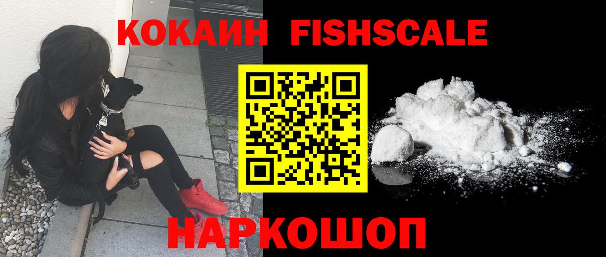 Cocaine  COCAIN 98%  Соль-Илецк  Вход с VPN  КОКАИН Эквадор 
