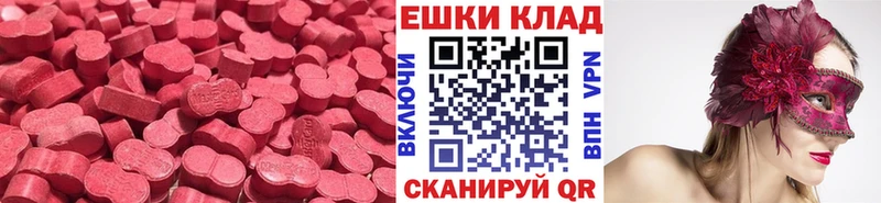 блэк спрут ONION  Соль-Илецк  ЭКСТАЗИ бентли  дарнет шоп 