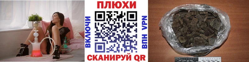 Гашиш ice o lator  Соль-Илецк 