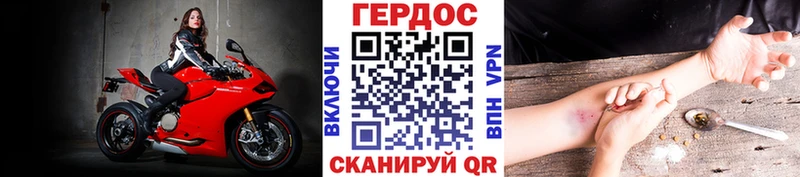 цены   Соль-Илецк  Героин белый 
