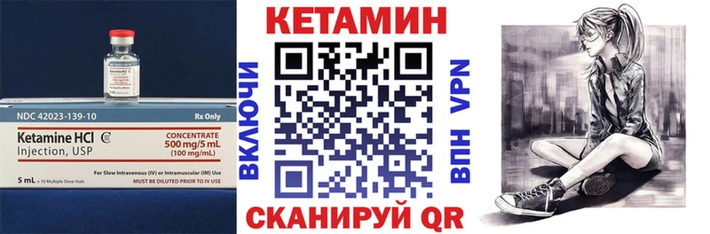 как найти наркотики  Соль-Илецк  Кетамин ketamine 