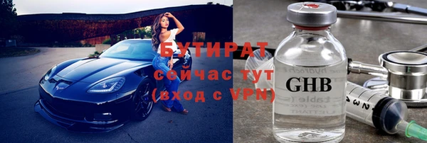 спиды Лиски