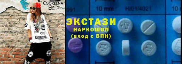 спиды Лиски