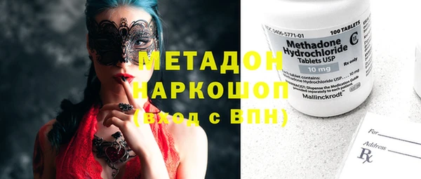 наркотики Лихославль