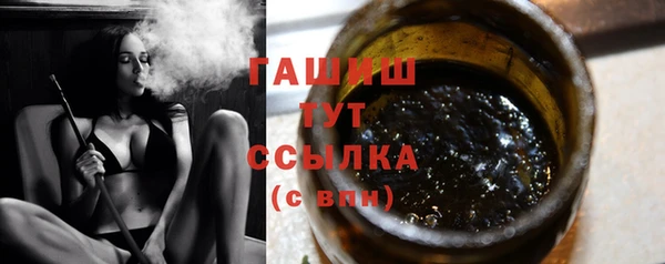 наркотики Лихославль