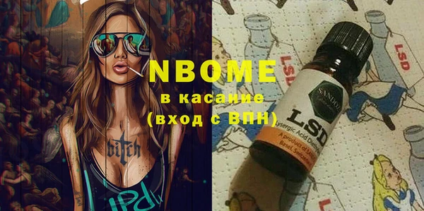 спиды Лиски