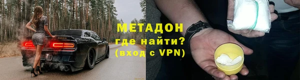 наркотики Лихославль