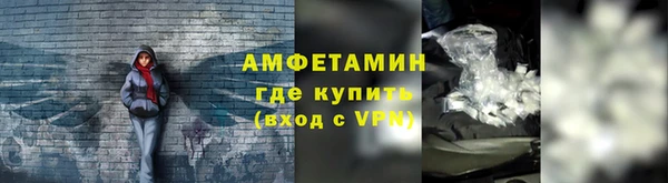 спиды Лиски