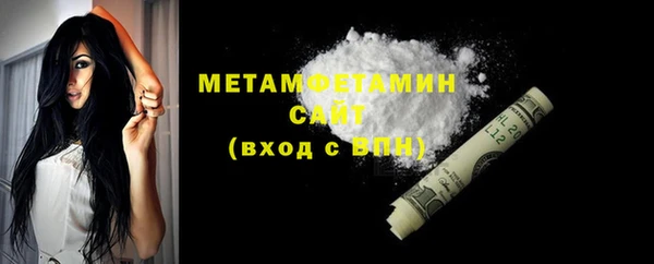 спиды Лиски
