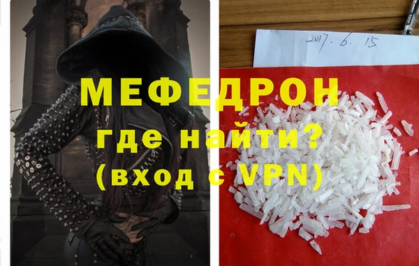 спиды Лиски