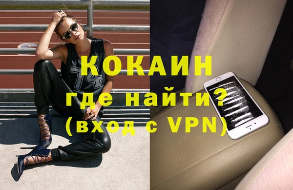 наркотики Лихославль