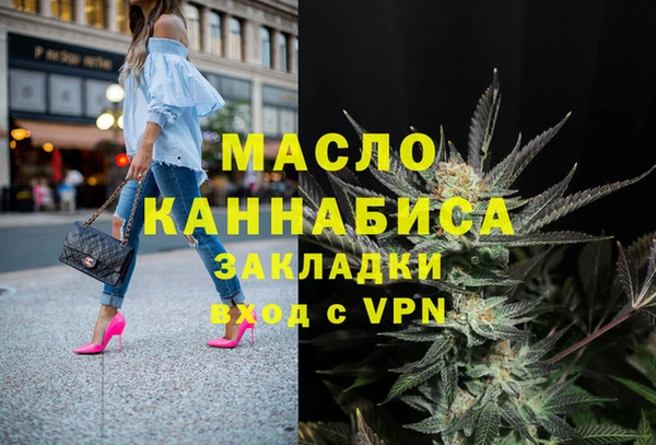 спиды Лиски