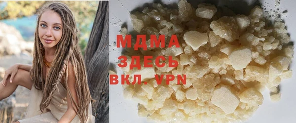 спиды Лиски