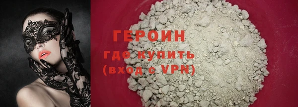 наркотики Лихославль