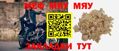 кристаллы Кунгур