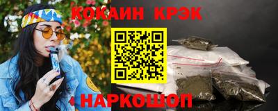кристаллы Кунгур