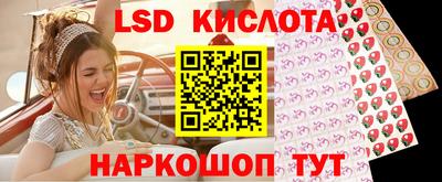 кристаллы Кунгур
