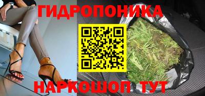 кристаллы Кунгур