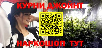 мяу мяу мука Краснокаменск