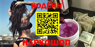 кокаин Краснознаменск