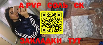 кристаллы Кунгур