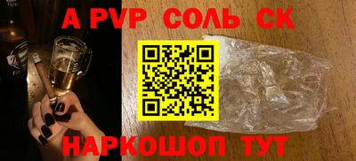кристаллы Кунгур