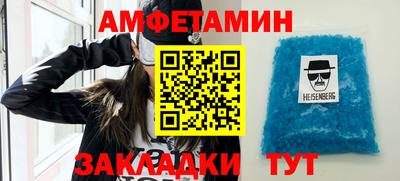 кристаллы Кунгур