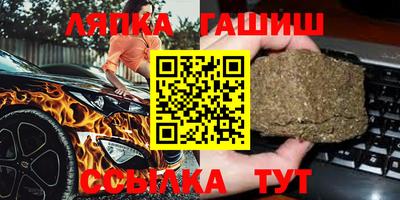 таблы Железногорск