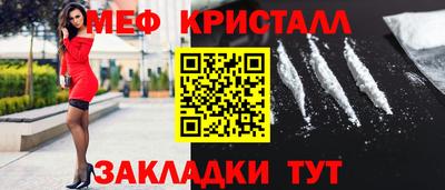стафф Краснодар