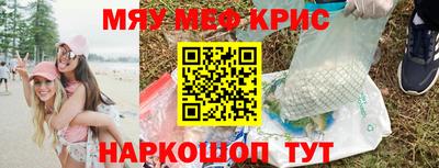 кристаллы Кунгур