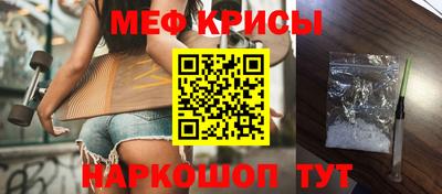кокаин Краснознаменск