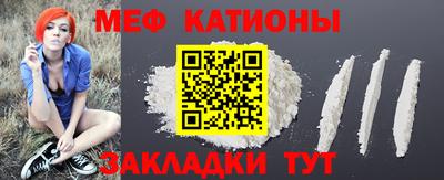 прущая мука Кумертау