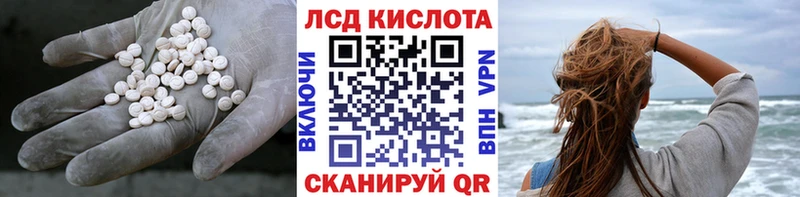Лсд 25 экстази ecstasy  что такое наркотик  Соль-Илецк 