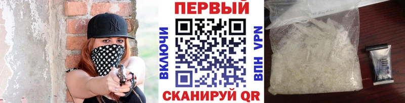 blacksprut как войти  Соль-Илецк  Метамфетамин Methamphetamine 
