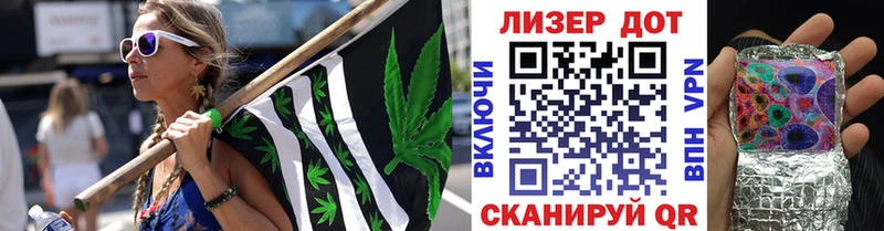 Марки NBOMe 1500мкг Соль-Илецк
