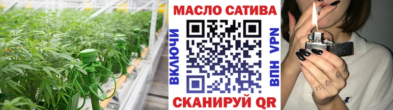 цены наркотик  Соль-Илецк  ТГК концентрат 
