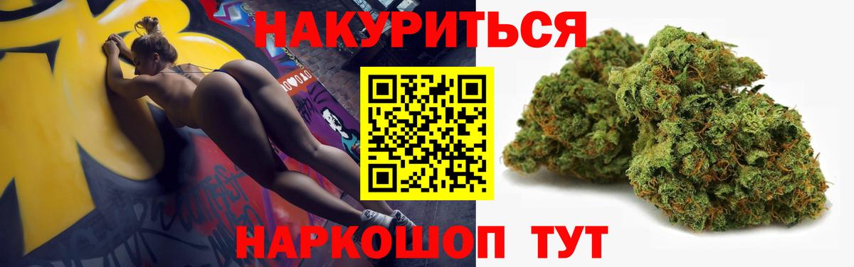 Конопля Amnesia Соль-Илецк